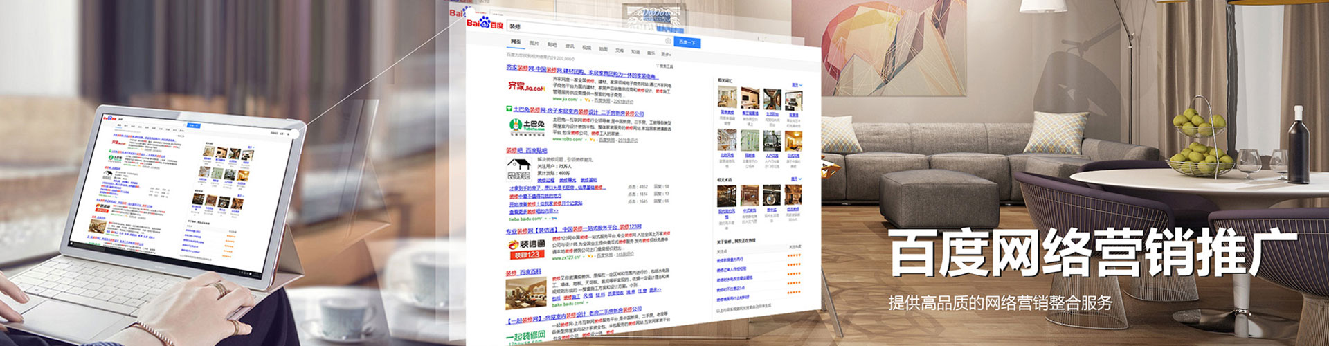 静宁竞价代运营