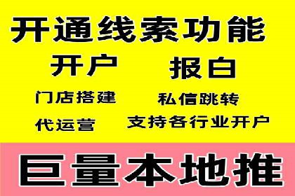 短视频信息流广告运营：一则成功案例的启示